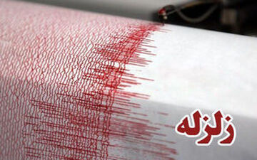  زلزله استان های آذربایجان غربی و کرمانشاه را لرزاند