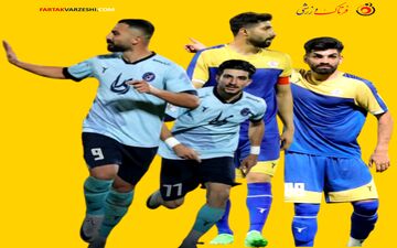 نفت مسجدسلیمان در آستانه تغییرات؛ جدال حساس مقابل پیکان
