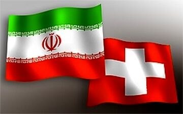  همکاری هسته‌ای ایران و سوئیس کلید خورد