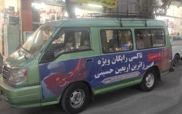 
اجرای طرح تاکسی رایگان ویژه زائران اربعین حسینی 