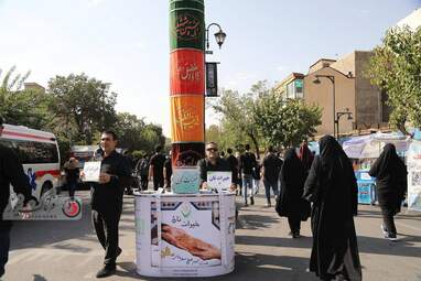 جاماندگاه اربعین تهران 