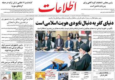  روزنامه های شنبه ۹ اردیبهشت ۹۶ 