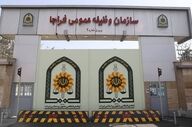فراخوان مشمولان متولد ۱۳۸۷ برای تعیین تکلیف وضعیت خدمت سربازی


