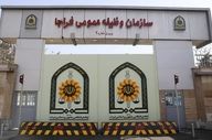 فراخوان مشمولان متولد ۱۳۸۷ برای تعیین تکلیف وضعیت خدمت سربازی


