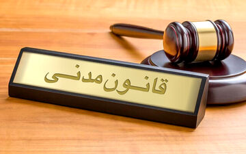 جعاله چیست؟