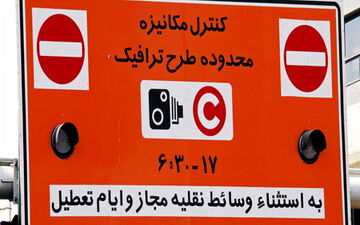 افزایش رضایتمندی از طرح ترافیک جدید