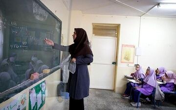  خبر خوش آموزش و پرورش برای دانش آموزان