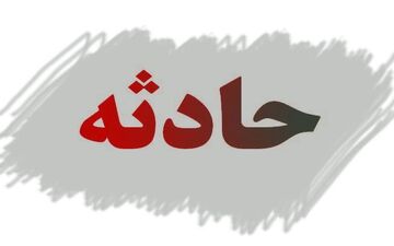 نصب آنتن تلویزیون جان جوان 18 ساله در کرمانشاه را گرفت

 

