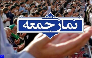 محکومیت اهانت نشریه فرانسوی به پیامبر اسلام از سوی ائمه جمعه کرمان