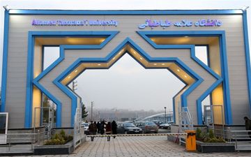 دانشگاه علامه طباطبایی اعلام کرد: نیمسال دوم سال تحصیلی ۹۹-۹۸ سه هفته تمدید شد
