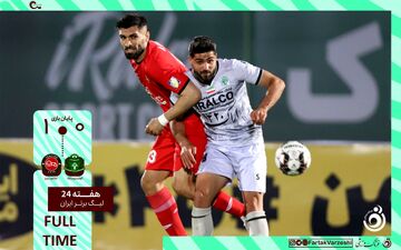 خلاصه بازی آلومینیوم 0 - تراکتور 1 + ویدئو