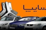 سورپرایز قیمتی سایپا؛ نرخ جدید کارخانه‌ای خودروها اعلام شد + جدول