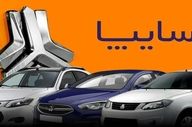 سورپرایز قیمتی سایپا؛ نرخ جدید کارخانه‌ای خودروها اعلام شد + جدول