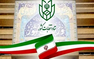 رای‌دهندگان با شناسنامه یا کارت ملی می توانند رای دهند
