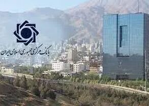 ممنوعیت بلوکه کردن تسهیلات بانکی به عنوان ضمانت
