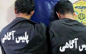 راز اقدام وحشتناک ۲ قاتل با کشف جسد سوخته مرد آستارایی لو رفت 