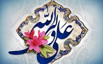 راه درمان کینه و بدخواهی از زبان مولای متقیان 