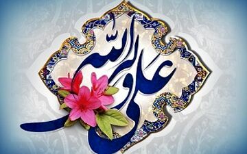 راه درمان کینه و بدخواهی از زبان مولای متقیان 