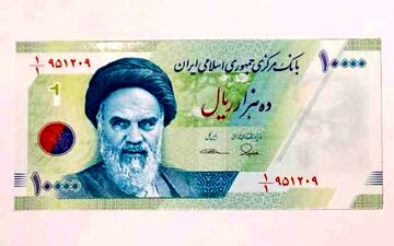 اسکناس ۱۰ هزار ریالی جدید به دست خط رهبر انقلاب متبرک شد +عکس