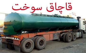فرمانده انتظامی خراسان شمالی:
۶۴۰ لیتر گازوئیل قاچاق در محور چمن بید کشف شد