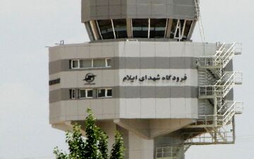 درگیری در فرودگاه شهر ایلام