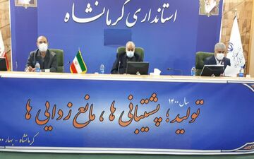 
محدودیت‌های جدید برای اماکن گردشگری و خدماتی از امروز اعمال می‌شود