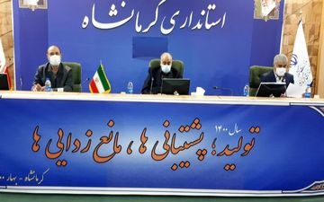 
محدودیت‌های جدید برای اماکن گردشگری و خدماتی از امروز اعمال می‌شود