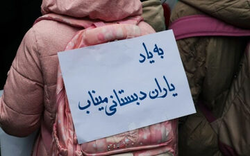 پیگیری جنایت آمریکا در شهادت دانش‌آموزان مینابی از مراجع بین‌المللی 