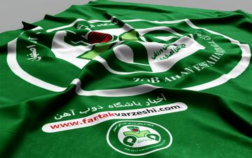 توافق سبز پوشان اصفهان با ایوان مارکوویچ 