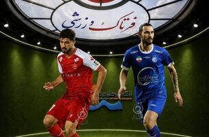 علیپور پرسپولیس را برنده نیمه اول کرد+فیلم گل
