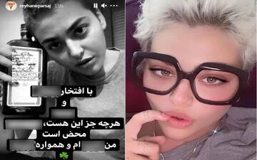 ریحانه پارسا فیلمی در حالت مستی از خود منتشر کرد !!