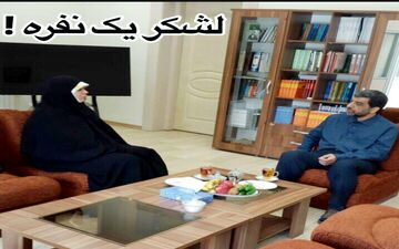 دیدار ضرغامی با الهام چرخنده +عکس