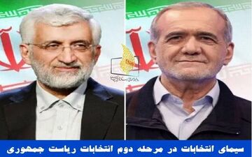 جزییات برنامه های تبلیغاتی نامزدهای انتخابات در تلویزیون

