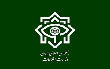  بیانیه مهم وزارت اطلاعات برای چهارشنبه‌سوری