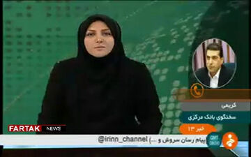 نحوه دریافت ارز مسافرتی از بانک‌ها + فیلم