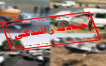 تصادف مرگبار در محور "دیواندره"