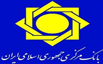 سکوت بانک‌مرکزی شکست/ تغییر واحد پول صرفاً لایحه است/ تغییر میزان صفرها در خودپردازها صحت ندارد
