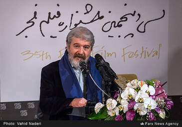 گزارش تصویری ; رونمایی از پوستر سی‌وپنجمین جشنواره فیلم فجر 