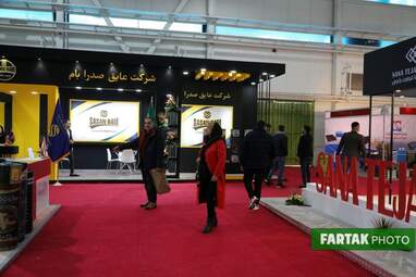  یازدهمین نمایشگاه بین المللی قیر و آسفالت ، عایقها و ماشین آلات وابسته 