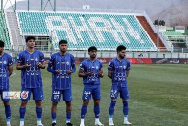 استقلال 