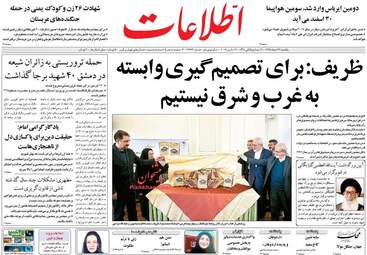 روزنامه های یکشنبه ۲۲ اسفند ۹۵ 
