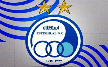 مانع بزرگ بر سر راه استقلال برای حضور در آسیا