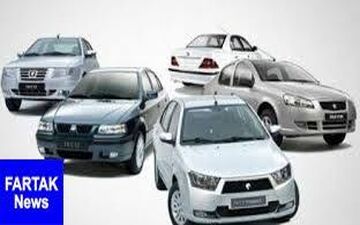 جدیدترین قیمت خودروهای ایران خودرو در بازار - 27 آذر 98