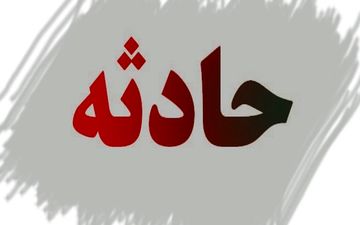 نجات سه نفر از زیر آوار ساختمان در حال احداث در قزوین