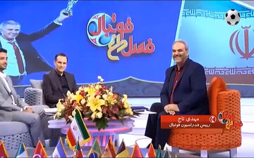 صحبت های تاج رئیس فدراسیون فوتبال و همکاری با کی روش درباره برد تیم ملی + فیلم