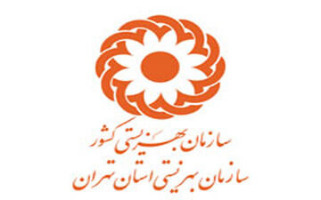  پرداخت یارانه مراکز توانبخشی تحت پوشش بهزیستی بدون تاخیر