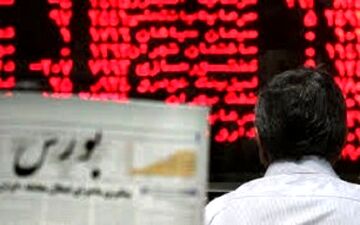 نمایشگاه بورس، بانک و بیمه ؛ فررودین ماه برگزار می شود