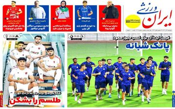 روزنامه های ورزشی دوشنبه 5 آذر ماه