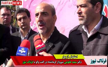 
صحبت های دکتر طلوعی در خصوص حقوق و عیدی کارکنان
