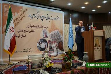 تجلیل فعالان و پیشکسوتان صنایع دستی در روز صنایع دستی 